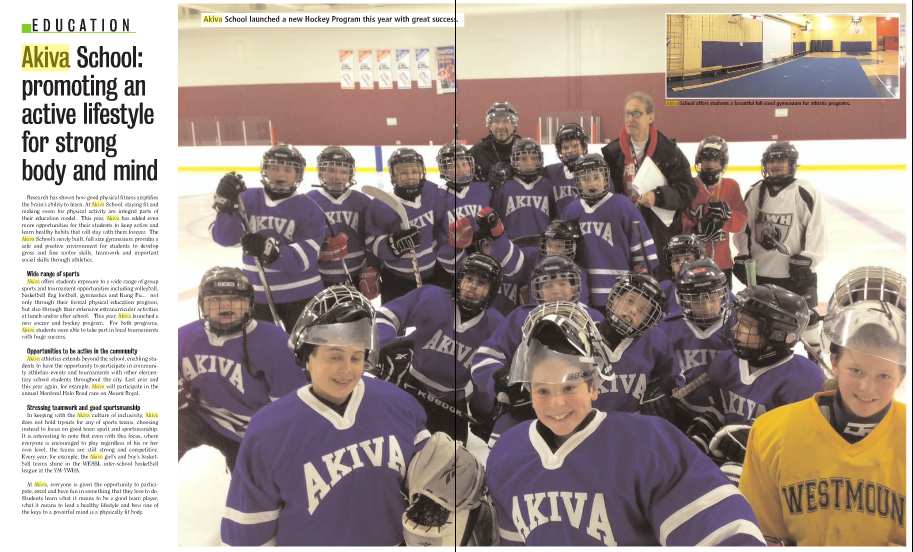 Akiva Athletics Highlighted in The Suburban Digital Magazine