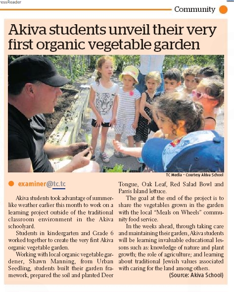 Akiva Organic Garden in the Westmount Examiner