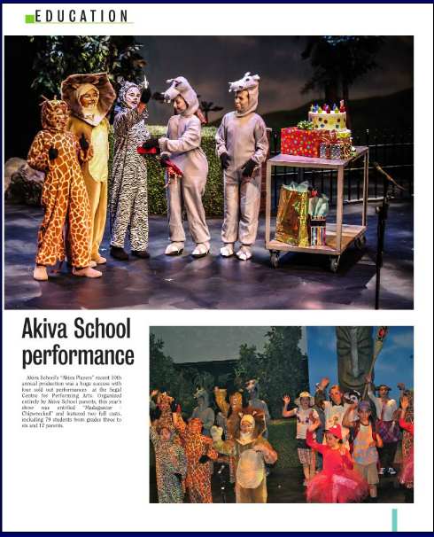 Akiva Players’ “Madagascar – Chipwrecked” in the Suburban Digital Newsletter