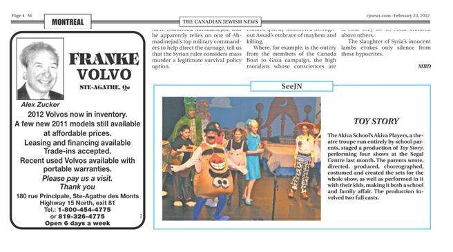 The Akiva Players featured in the Canadian Jewish News