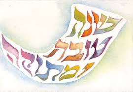 Message for Rosh Hashana 2014 – Are You in A Spiritual Holding Pattern?