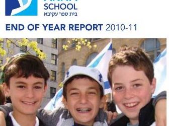 The Akiva School End of Year report 2010-11