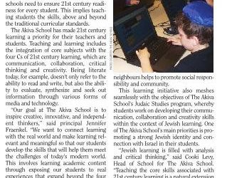 The Akiva School and 21st Century Learning in The Montreal Suburban