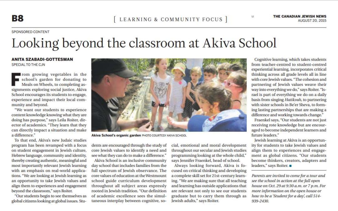 New Akiva Jewish Studies program in the Canadian Jewish News