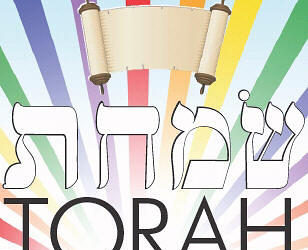 Parashat Ve-Zot Ha-Berakha (and Shemot 33:12 – 33:26, for Shabbat Hol Ha-Moed Sukkot):  Safety in symbols.