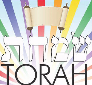 Parashat Ve-Zot Ha-Berakha (and Shemot 33:12 – 33:26, for Shabbat Hol Ha-Moed Sukkot):  Safety in symbols.