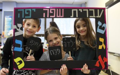 Akiva Celebrates Hebrew Language Week